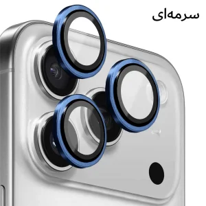 محافظ لنز دوربین فلزی آکوآرا مدل AK Ultra High Quality مناسب برای گوشی موبایل اپل iPhone 17 Pro / Pro Max