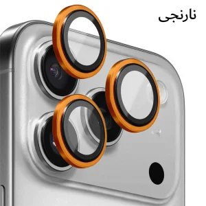 محافظ لنز دوربین فلزی آکوآرا مدل AK Ultra High Quality مناسب برای گوشی موبایل اپل iPhone 17 Pro / Pro Max