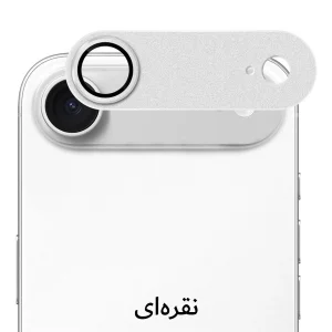 محافظ لنز دوربین فلزی آکوآرا مدل All-Round Protection مناسب برای گوشی موبایل اپل iPhone 17 Air