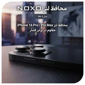 محافظ لنز دوربین فلزی نوکسو مدل GN-3 مناسب برای گوشی موبایل اپل IPHONE 16PRO/16PRO MAX