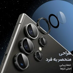 محافظ لنز دوربین لیتوو مدل Sapphire مناسب برای گوشی موبایل سامسونگ Galaxy S24 Ultra
