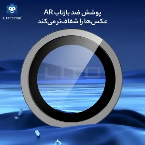 محافظ لنز دوربین لیتوو مدل Sapphire مناسب برای گوشی موبایل سامسونگ Galaxy S24 Ultra