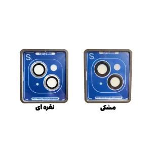 محافظ لنز دوربین لیتوو مدل اس پلاس مناسب برای گوشی موبایل اپل iphone 13/13mini