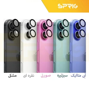 محافظ لنز دوربین اسپریگ مدل Ring metal-Super High quality مناسب برای گوشی موبایل اپل Iphone 17