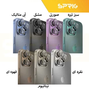 محافظ لنز دوربین اسپریگ مدل Ring metal-Super High quality مناسب برای گوشی موبایل اپل Iphone 17 Pro / 17 Pro max