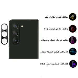 محافظ لنز دوربین اپیکوی مدل 3D-Power مناسب برای گوشی موبایل سامسونگ Galaxy Z Fold5
