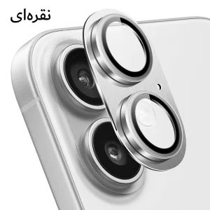محافظ لنز دوربین فلزی آکوآرا مدل All-Round Protection مناسب برای گوشی موبایل اپل iPhone 16