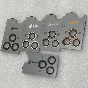 محافظ لنز دوربین اسپریگ مدل Ring Metal Luxury مناسب برای گوشی موبایل اپل Iphone 17 Pro / 17 Pro max