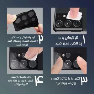محافظ لنز دوربین اپیکوی مدل Cactus-Lenz-Power مناسب برای گوشی موبایل سامسونگ Galaxy A52 / A52s 5G / M52 5G / A23 4G