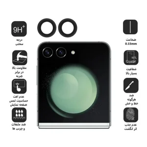 محافظ لنز دوربین اِپیکوی مدل HD-ColorLenz مناسب برای گوشی موبایل سامسونگ Galaxy Z Flip 5