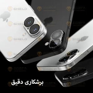 محافظ لنز دوربین آلتیمیت شیلد مدل Glass 3D UL مناسب برای گوشی موبایل اپل iPhone 16 / 16 Plus