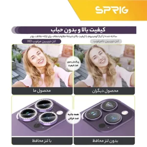محافظ لنز دوربین رینگی اسپریگ مدل Ring metal Diamond مناسب برای گوشی موبایل سامسونگ Galaxy S23 ultra