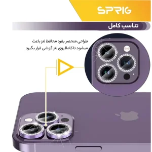 محافظ لنز دوربین رینگی اسپریگ مدل Ring metal Diamond مناسب برای گوشی موبایل سامسونگ Galaxy S23 ultra