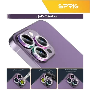 محافظ لنز دوربین رینگی اسپریگ مدل Ring metal Diamond مناسب برای گوشی موبایل سامسونگ Galaxy S23 ultra