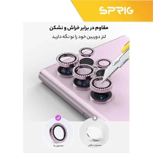 محافظ لنز دوربین رینگی اسپریگ مدل Ring metal Diamond مناسب برای گوشی موبایل سامسونگ Galaxy S23 ultra