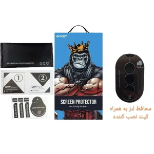 محافظ لنز دوربین اپیکوی مدل Chelipa مناسب برای گوشی موبایل سامسونگ Galaxy S25 Plus