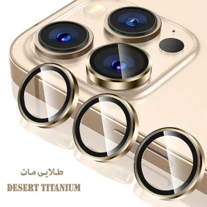 محافظ لنز دوربین لیتوو مدل Protector مناسب برای گوشی موبایل اپل Iphone 16 Pro / 16 Pro Max