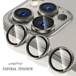 محافظ لنز دوربین لیتوو مدل Protector مناسب برای گوشی موبایل اپل Iphone 16 Pro / 16 Pro Max