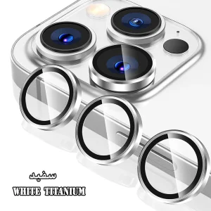 محافظ لنز دوربین لیتوو مدل Protector مناسب برای گوشی موبایل اپل Iphone 16 Pro / 16 Pro Max