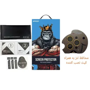 محافظ لنز دوربین اپیکوی مدل Chelipa مناسب برای گوشی موبایل اپل iPhone 14 Pro Max / 14 Pro