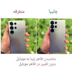 محافظ لنز دوربین اپیکوی مدل Chelipa مناسب برای گوشی موبایل سامسونگ Galaxy S25 Ultra