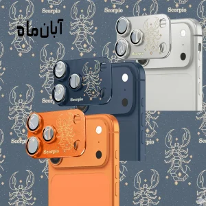 محافظ لنز دوربین فلزی اسپریگ مدل Scorpio مناسب برای گوشی موبایل اپل Iphone 17 Pro Max