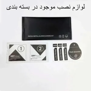 محافظ لنز دوربین اپیکوی مدل 3D-Power مناسب برای گوشی موبایل شیائومی Mi 17