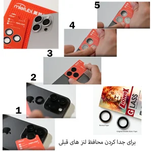 محافظ لنز دوربین فلزی لایونکس مدل RINMTBL مناسب برای گوشی موبایل اپل iPhone 17