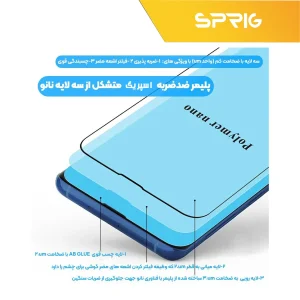 محافظ لنز دوربین رینگی اسپریگ مدل Ring-NNP مناسب برای گوشی موبایل سامسونگ Galaxy S23 Ultra به همراه محافظ صفحه نمایش