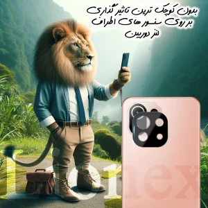 محافظ لنز دوربین شیشه‌ای لایونکس مدل LFUL20 مناسب برای گوشی موبایل شیائومی 15T Pro