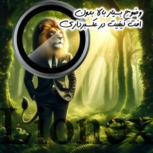 محافظ لنز دوربین لایونکس مدل RINMTBL مناسب برای گوشی موبایل اپل iPhone 14