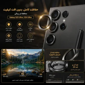 محافظ لنز دوربین فلزی آلتیمیت شیلد مدل RNG EZlux مناسب برای گوشی موبایل سامسونگ Galaxy S23 Ultra / S24 Ultra