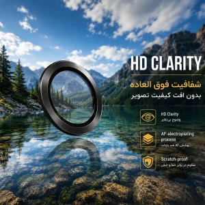 محافظ لنز دوربین فلزی آلتیمیت شیلد مدل RNG EZlux مناسب برای گوشی موبایل سامسونگ Galaxy S23 Ultra / S24 Ultra