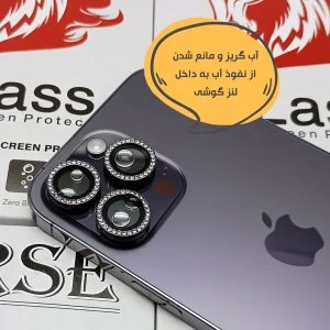 محافظ لنز دوربین هورس مدل NRIH20 مناسب برای گوشی موبایل اپل iPhone 17 Pro