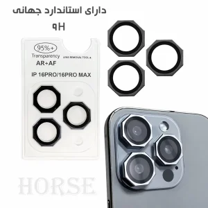 محافظ لنز دوربین شیشه‌ای هورس مدل R8ZH مناسب برای گوشی موبایل اپل iPhone 11 Pro