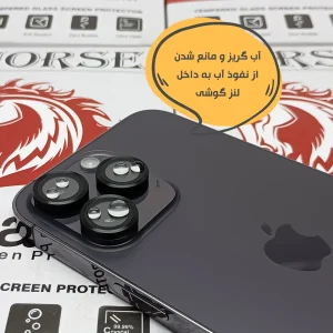 محافظ لنز دوربین هورس مدل RINH20 مناسب برای گوشی موبایل شیائومی Redmi 17C