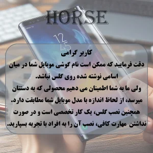 محافظ لنز دوربین هورس مدل NRIH20 مناسب برای گوشی موبایل شیائومی Redmi 17C