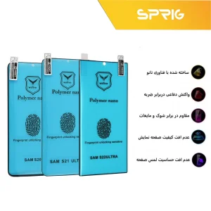 محافظ لنز دوربین اسپریگ مدل 3D-NANO مناسب برای گوشی موبایل سامسونگ Galaxy S23 Ultra به همراه محافظ صفحه نمایش و محافظ پشت گوشی