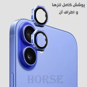محافظ لنز دوربین شیشه‌ای هورس مدل R8ZH مناسب برای گوشی موبایل اپل iPhone 14 Pro