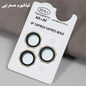 محافظ لنز دوربین شیشه‌ای شهر گلس مدل R8ZS مناسب برای گوشی موبایل اپل iPhone 14 Pro Max