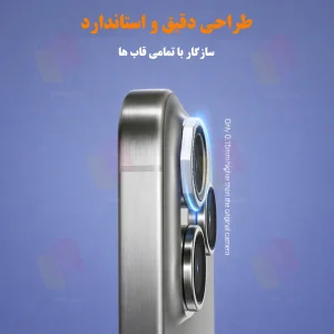 محافظ لنز دوربین شیشه‌ای شهر گلس مدل R8ZS مناسب برای گوشی موبایل اپل iPhone 14 Pro Max