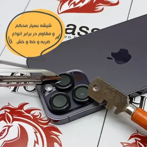 محافظ لنز دوربین هورس مدل RINH20 مناسب برای گوشی موبایل سامسونگ Galaxy A17