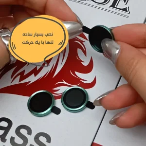 محافظ لنز دوربین شیشه‌ای هورس مدل RINH20 مناسب برای گوشی موبایل سامسونگ Galaxy S26 Plus
