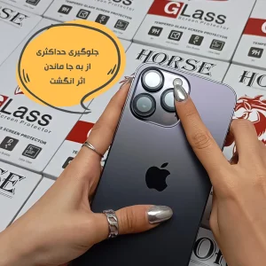 محافظ لنز دوربین شیشه‌ای هورس مدل RINH20 مناسب برای گوشی موبایل سامسونگ Galaxy S26 Plus