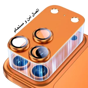 محافظ لنز دوربین فلزی ام‌گلس مدل Ring Plate MG مناسب برای گوشی موبایل اپل iPhone 17 Pro