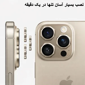 محافظ لنز دوربین شیشه‌ای گلس استار مدل R8ZG مناسب برای گوشی موبایل اپل iPhone 14