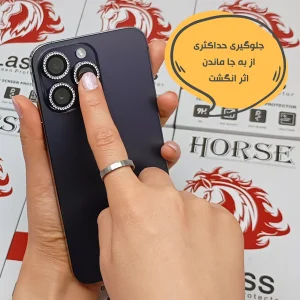 محافظ لنز دوربین شیشه‌ای هورس مدل NRIH20 مناسب برای گوشی موبایل شیائومی Redmi Note 15 Pro 4G