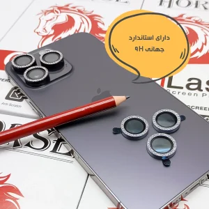 محافظ لنز دوربین شیشه‌ای هورس مدل NRIH20 مناسب برای گوشی موبایل شیائومی Redmi Note 15 Pro 4G