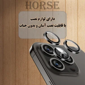 محافظ لنز دوربین شیشه‌ای هورس مدل NRIH20 مناسب برای گوشی موبایل شیائومی Redmi Note 15 Pro 4G