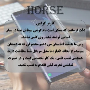محافظ لنز دوربین شیشه‌ای هورس مدل NRIH20 مناسب برای گوشی موبایل شیائومی Redmi Note 15 Pro 4G
